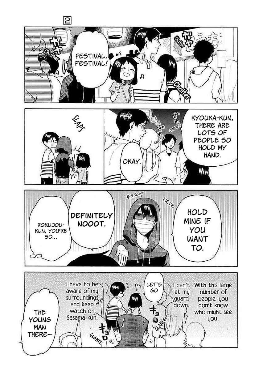 Page 8 Chapter 19 Modokidomo