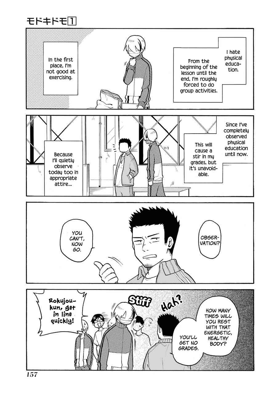 Page 3 Chapter 9 Modokidomo