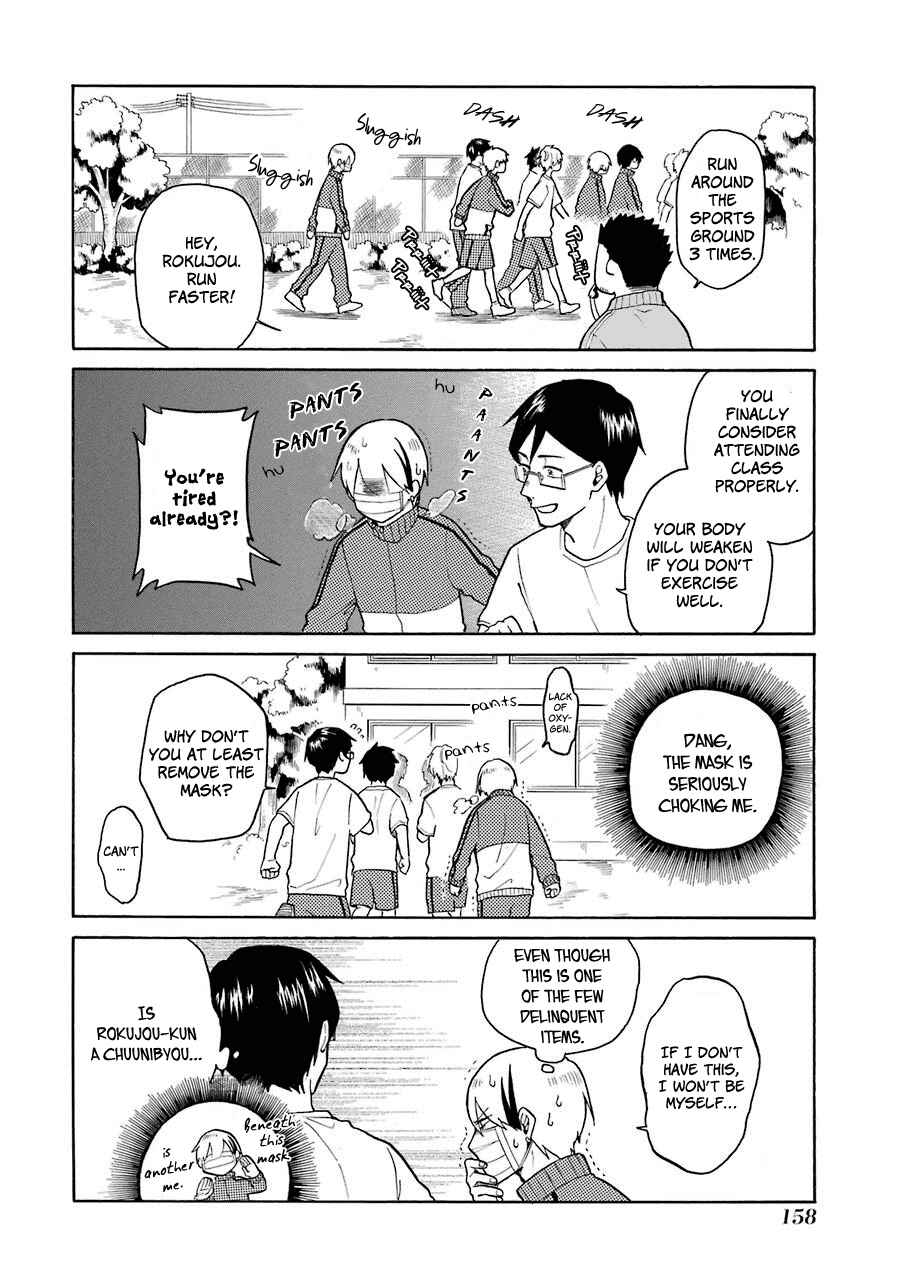 Page 4 Chapter 9 Modokidomo