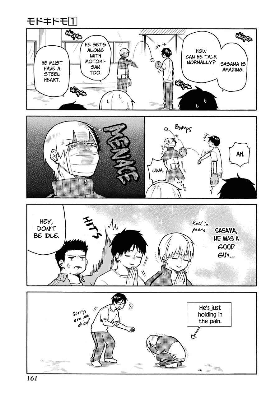 Page 7 Chapter 9 Modokidomo