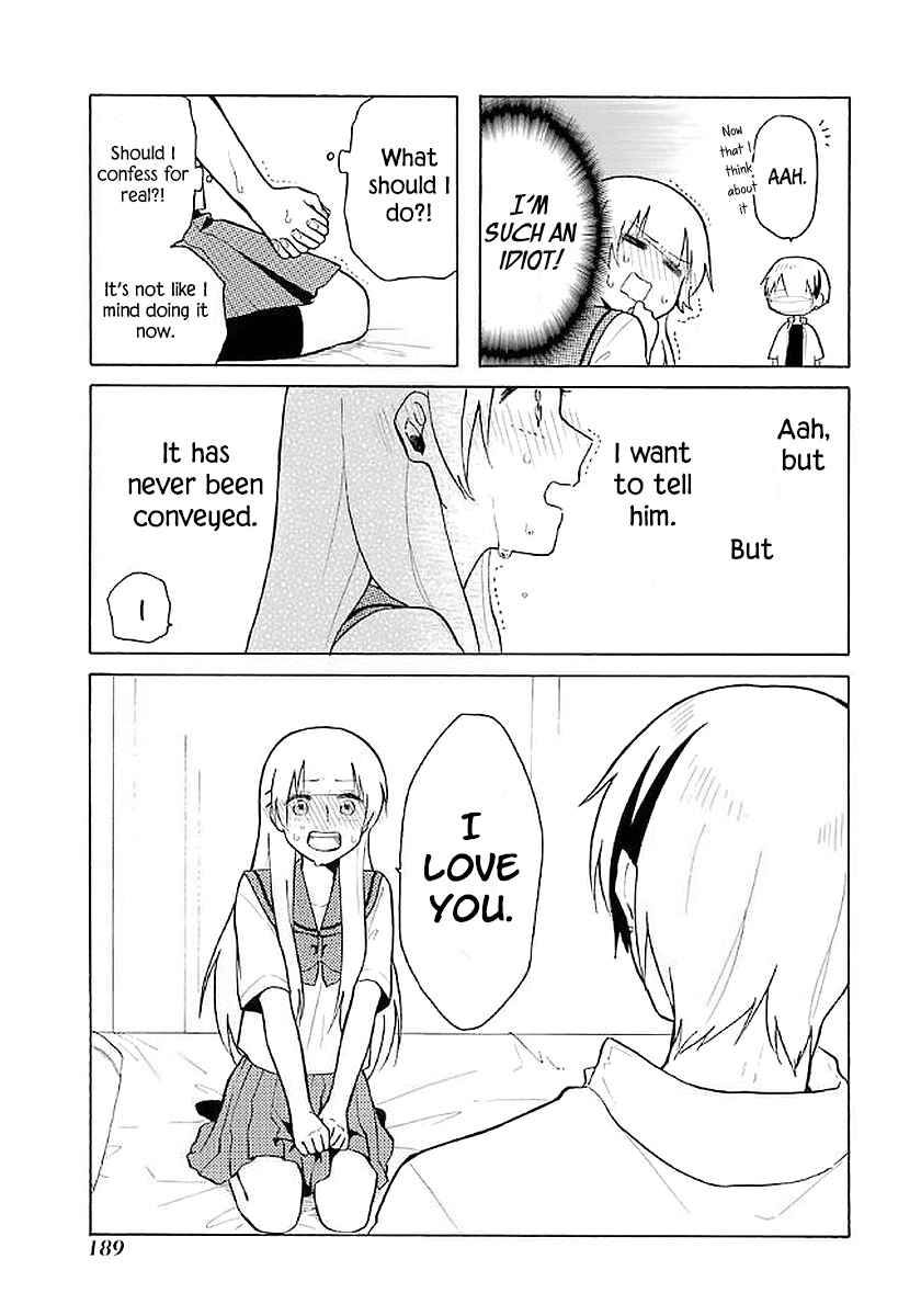 Page 4 Chapter 20.5 Modokidomo