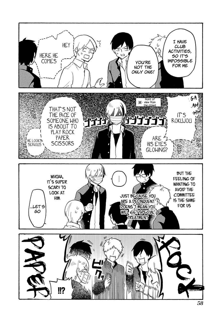 Page 12 Chapter 3 Modokidomo