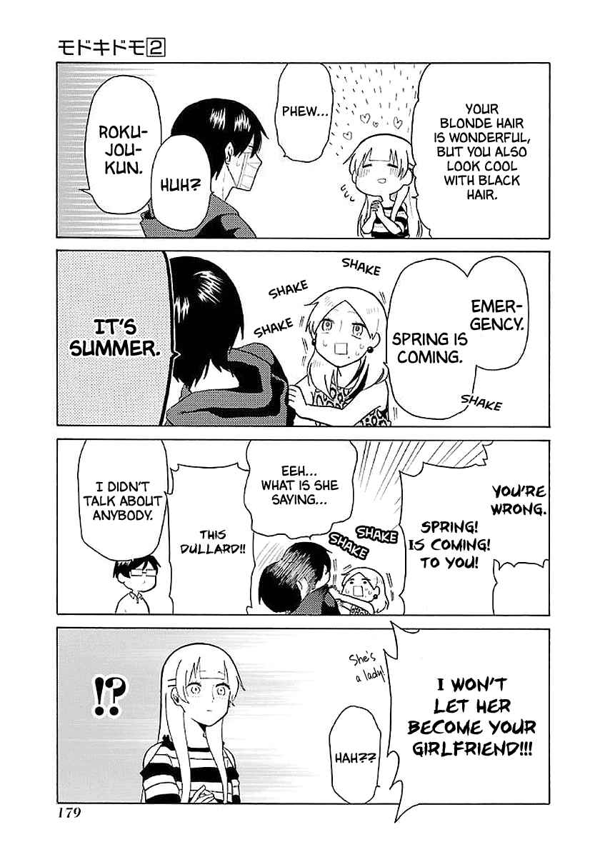 Page 14 Chapter 20 Modokidomo