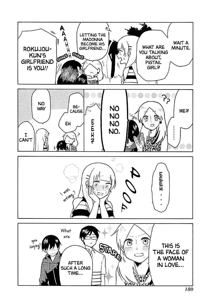 Page 15 Chapter 20 Modokidomo
