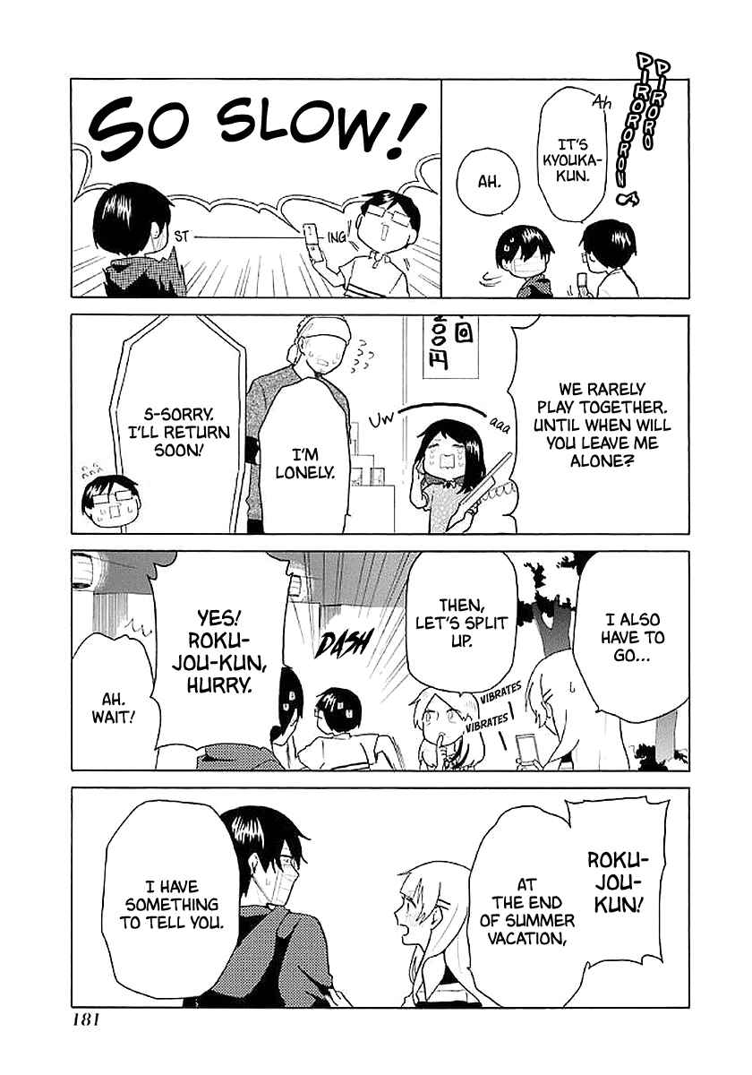 Page 16 Chapter 20 Modokidomo