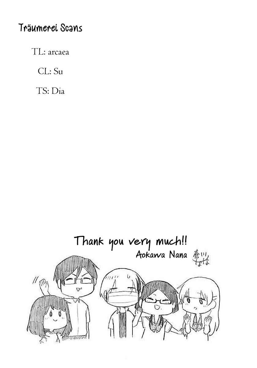 Page 20 Chapter 20 Modokidomo
