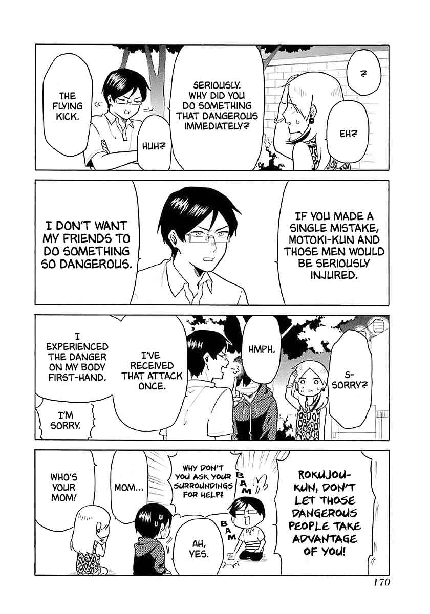 Page 5 Chapter 20 Modokidomo