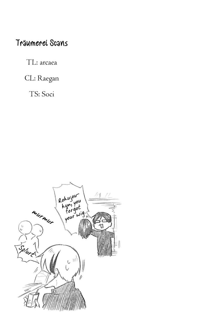 Page 17 Chapter 6 Modokidomo