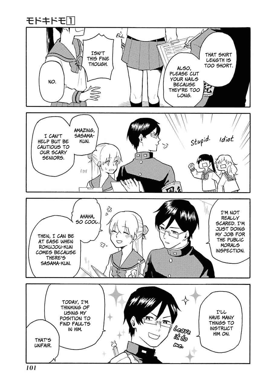 Page 3 Chapter 6 Modokidomo