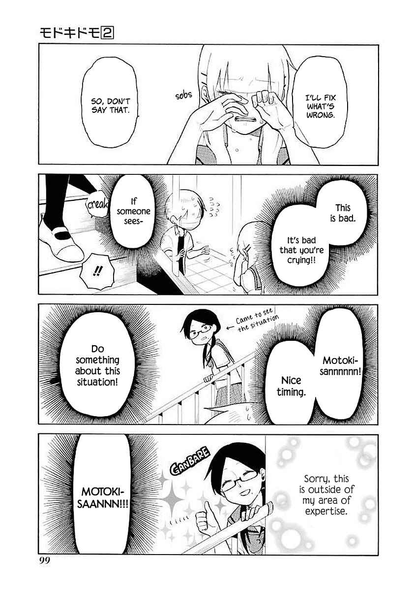Page 13 Chapter 15 Modokidomo