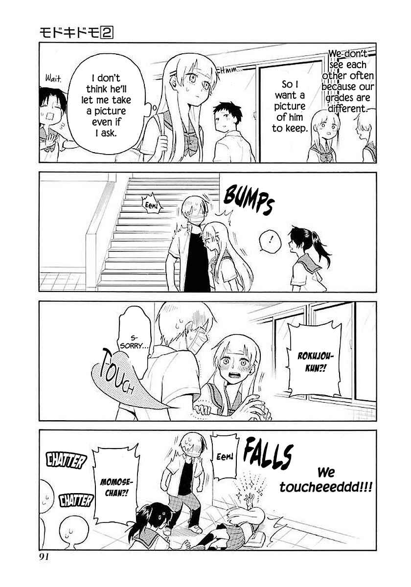 Page 5 Chapter 15 Modokidomo