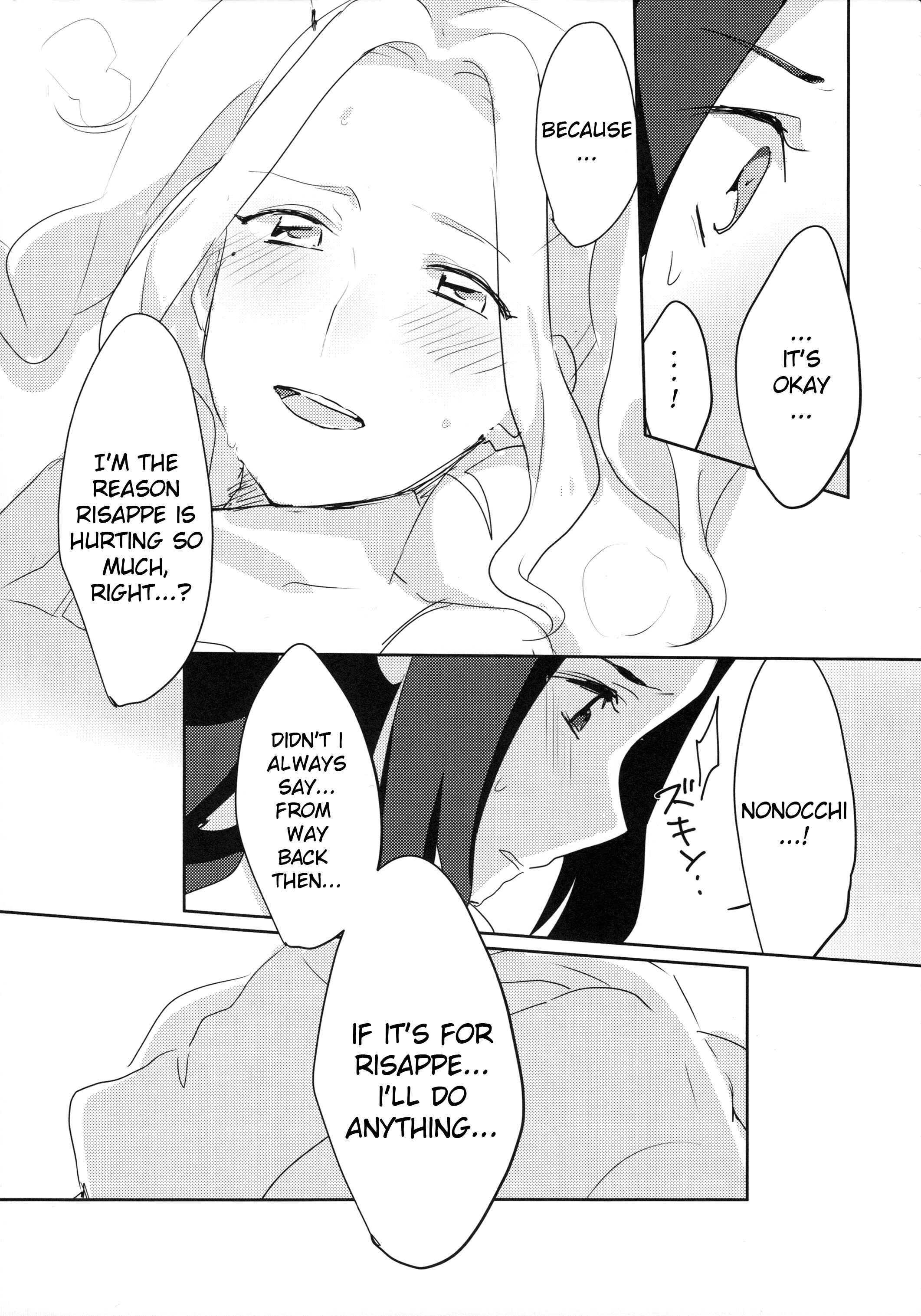 Page 15 Chapter Unknown_3d44 Aikatsu! - Ano Hi kara Yottaikioi de Kawatte Shimatta. (Doujinshi)