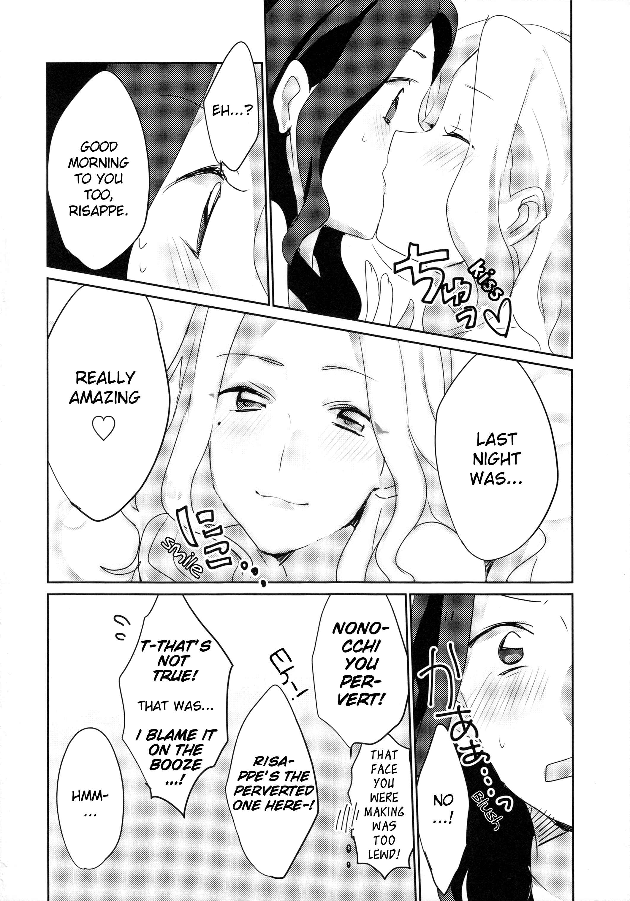 Page 20 Chapter Unknown_3d44 Aikatsu! - Ano Hi kara Yottaikioi de Kawatte Shimatta. (Doujinshi)