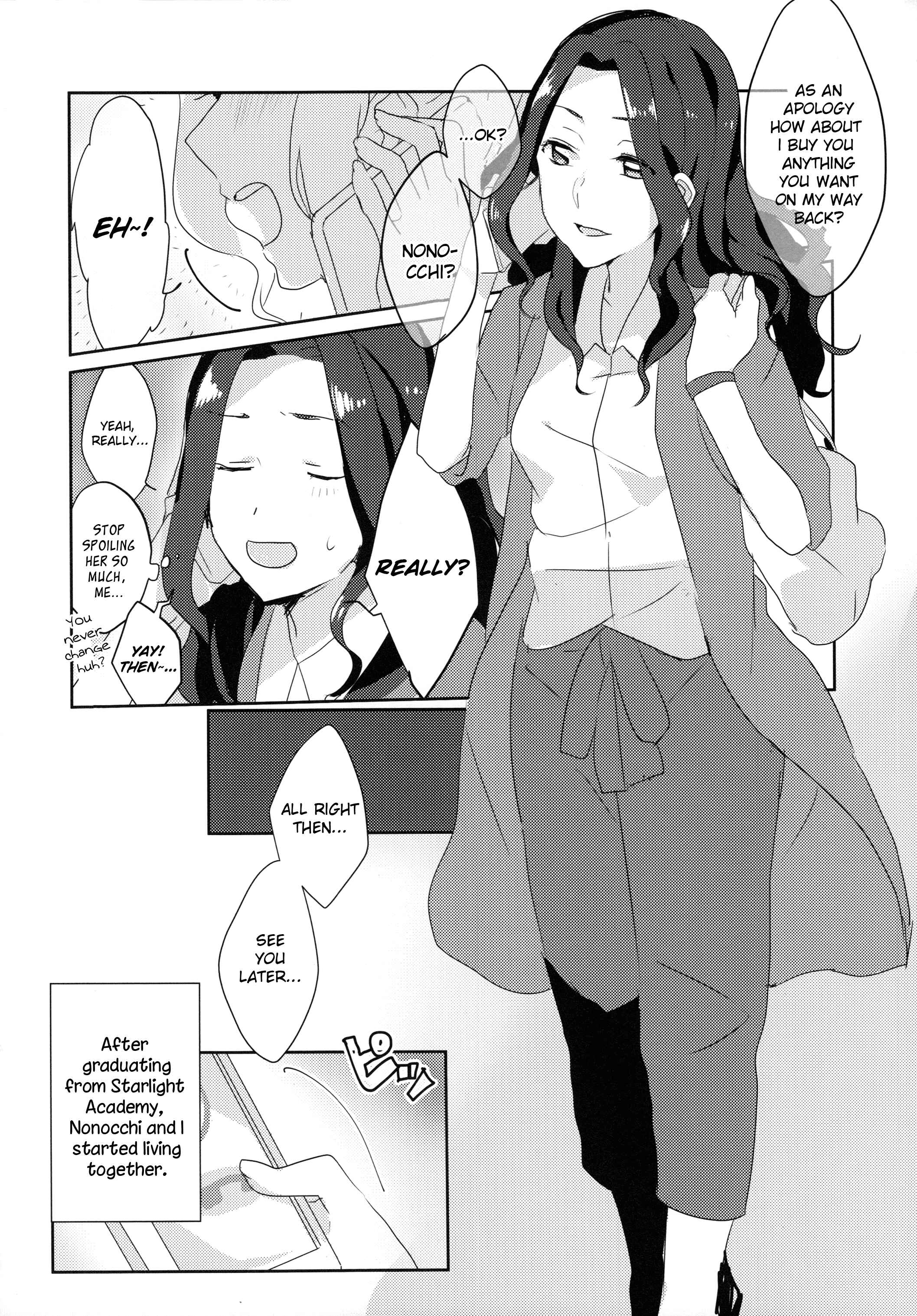 Page 4 Chapter Unknown_3d44 Aikatsu! - Ano Hi kara Yottaikioi de Kawatte Shimatta. (Doujinshi)