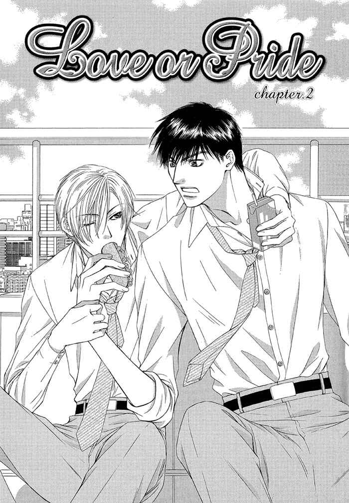 Page 5 Chapter 2 Love or Pride
