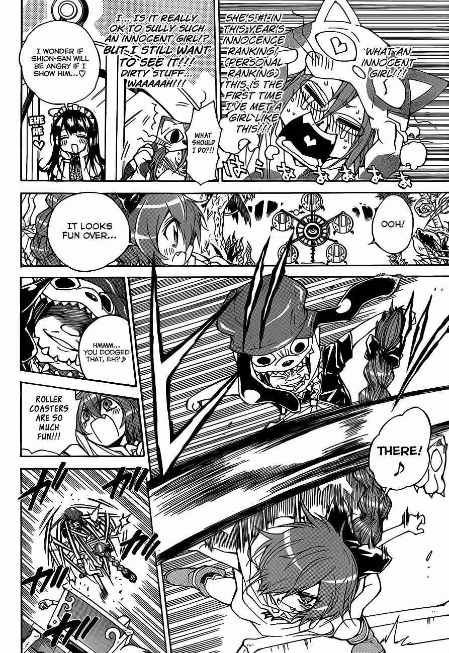 Page 7 Chapter 58 Magico