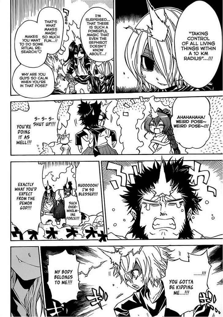 Page 4 Chapter 39 Magico