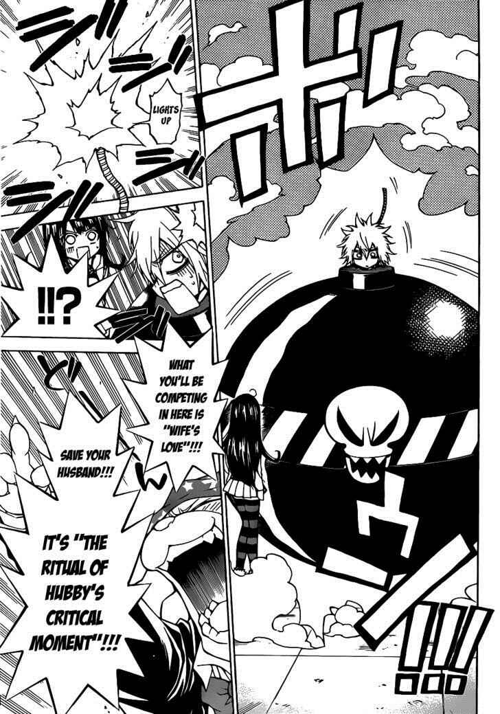 Page 15 Chapter 31 Magico
