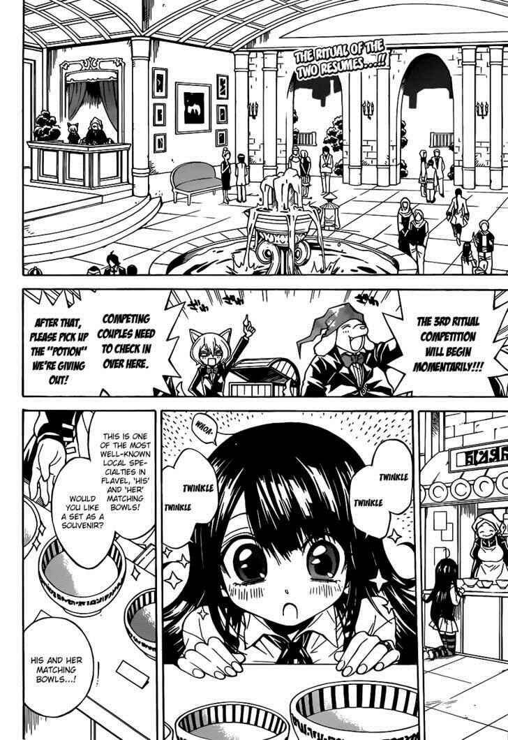 Page 3 Chapter 31 Magico
