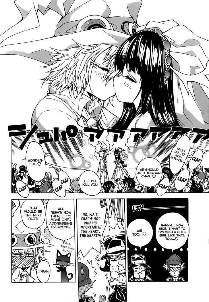 Page 15 Chapter 66 Magico