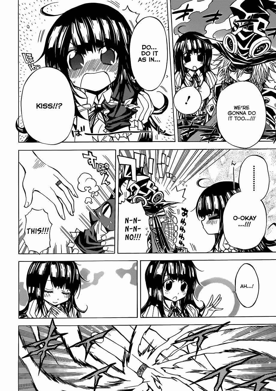 Page 17 Chapter 48 Magico