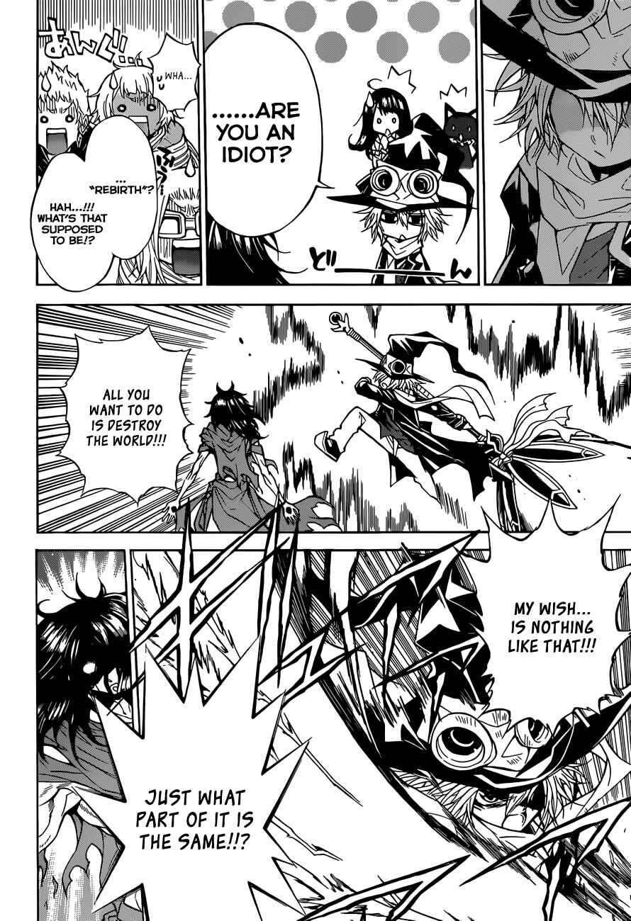 Page 3 Chapter 64 Magico