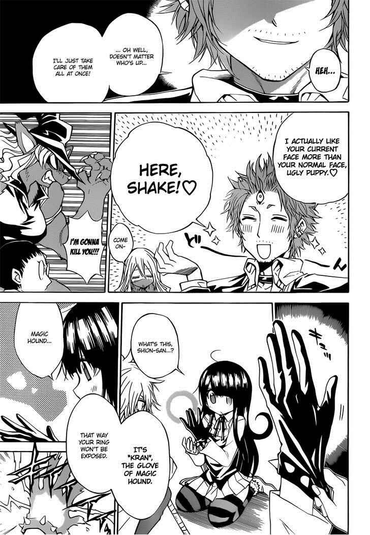 Page 15 Chapter 35 Magico