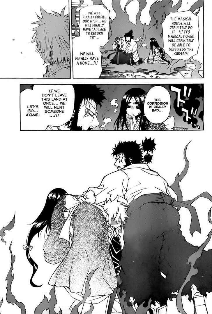 Page 7 Chapter 40 Magico