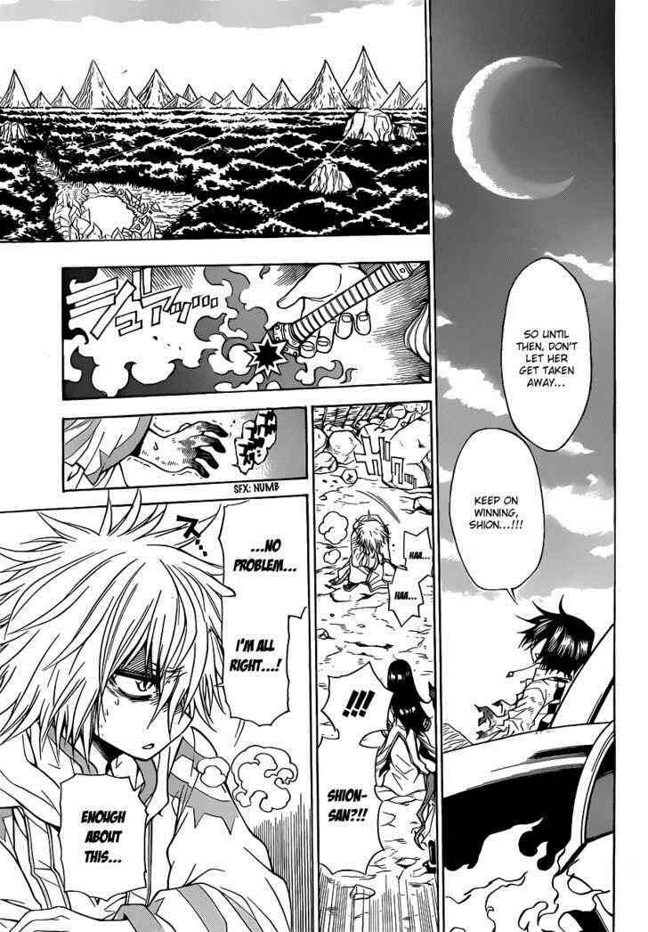 Page 6 Chapter 11 Magico