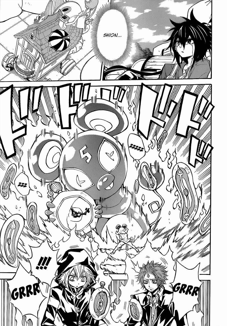 Page 4 Chapter 51 Magico