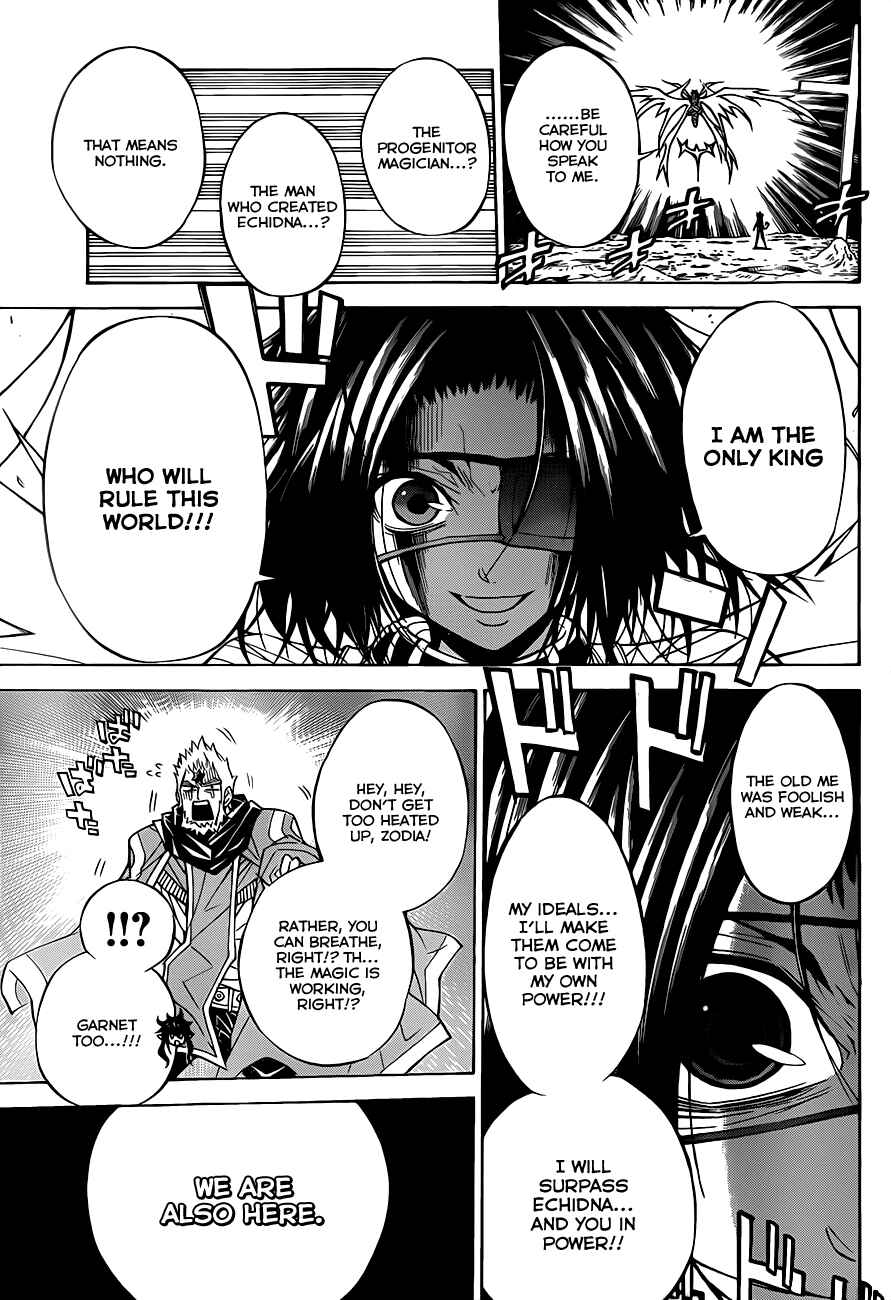 Page 14 Chapter 62 Magico