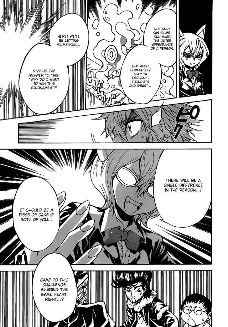 Page 12 Chapter 27 Magico