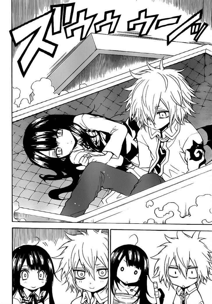 Page 3 Chapter 27 Magico