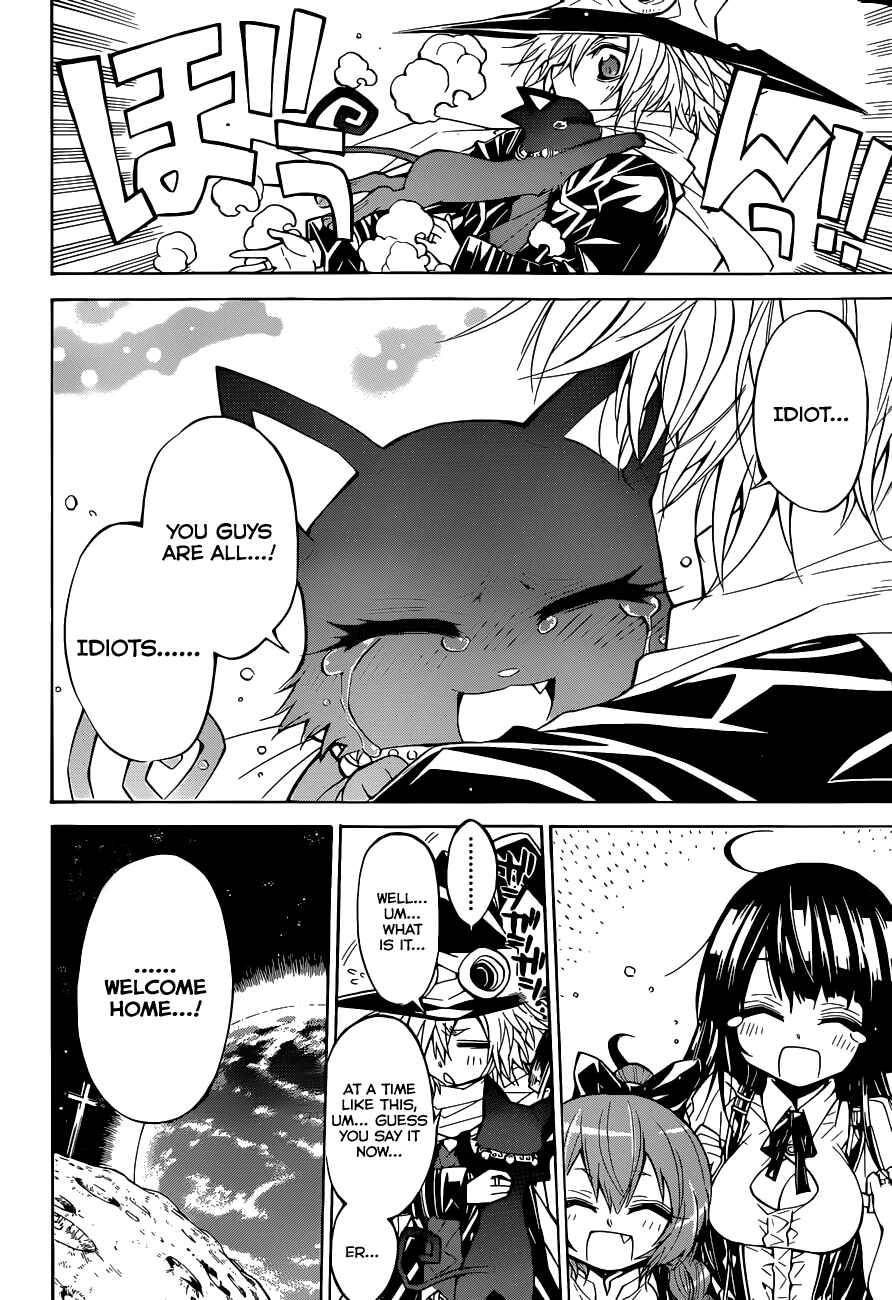 Page 15 Chapter 63 Magico