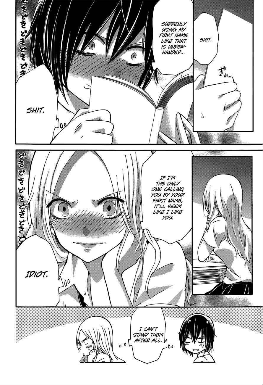 Page 10 Chapter Unknown_ad13 Hasumi-kun to Hasumi-san