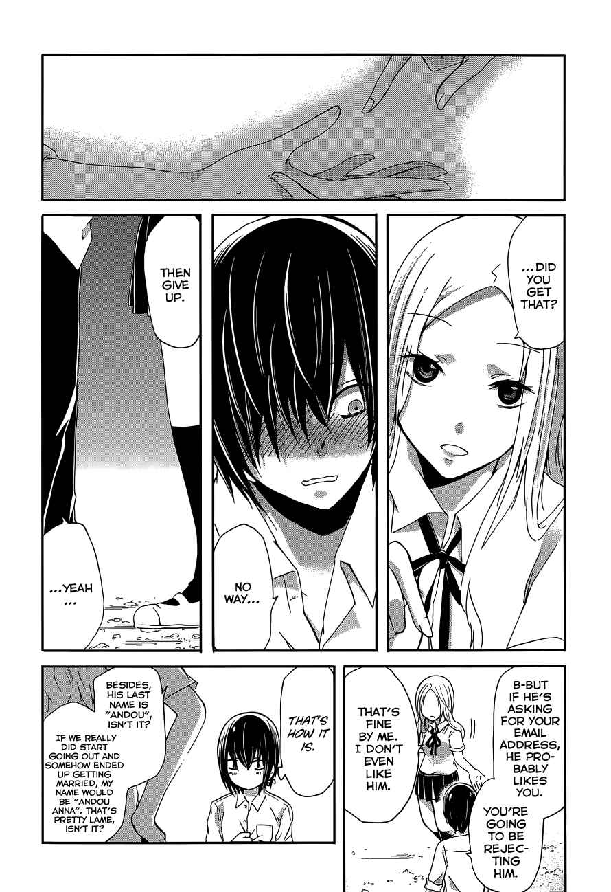 Page 16 Chapter Unknown_ad13 Hasumi-kun to Hasumi-san