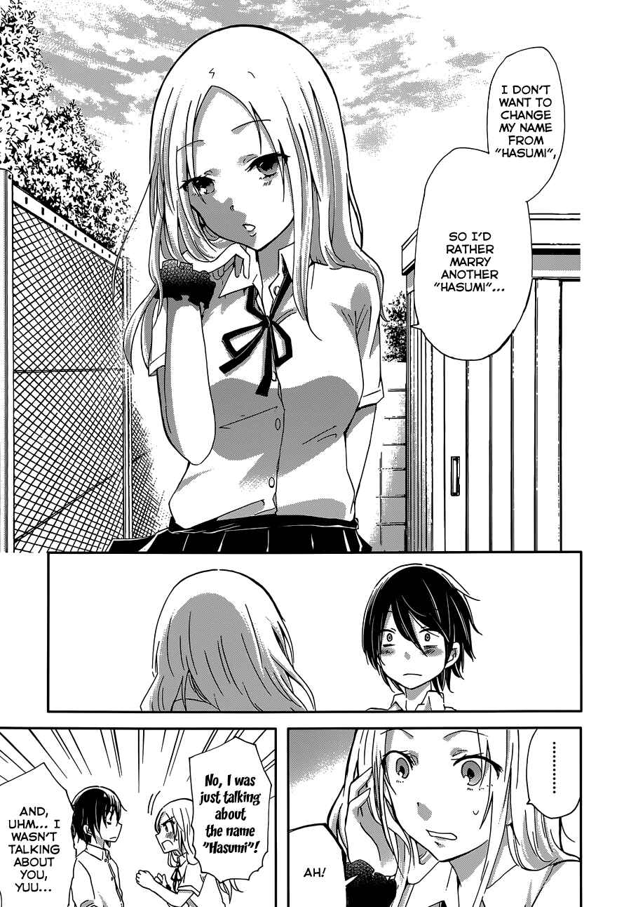 Page 17 Chapter Unknown_ad13 Hasumi-kun to Hasumi-san