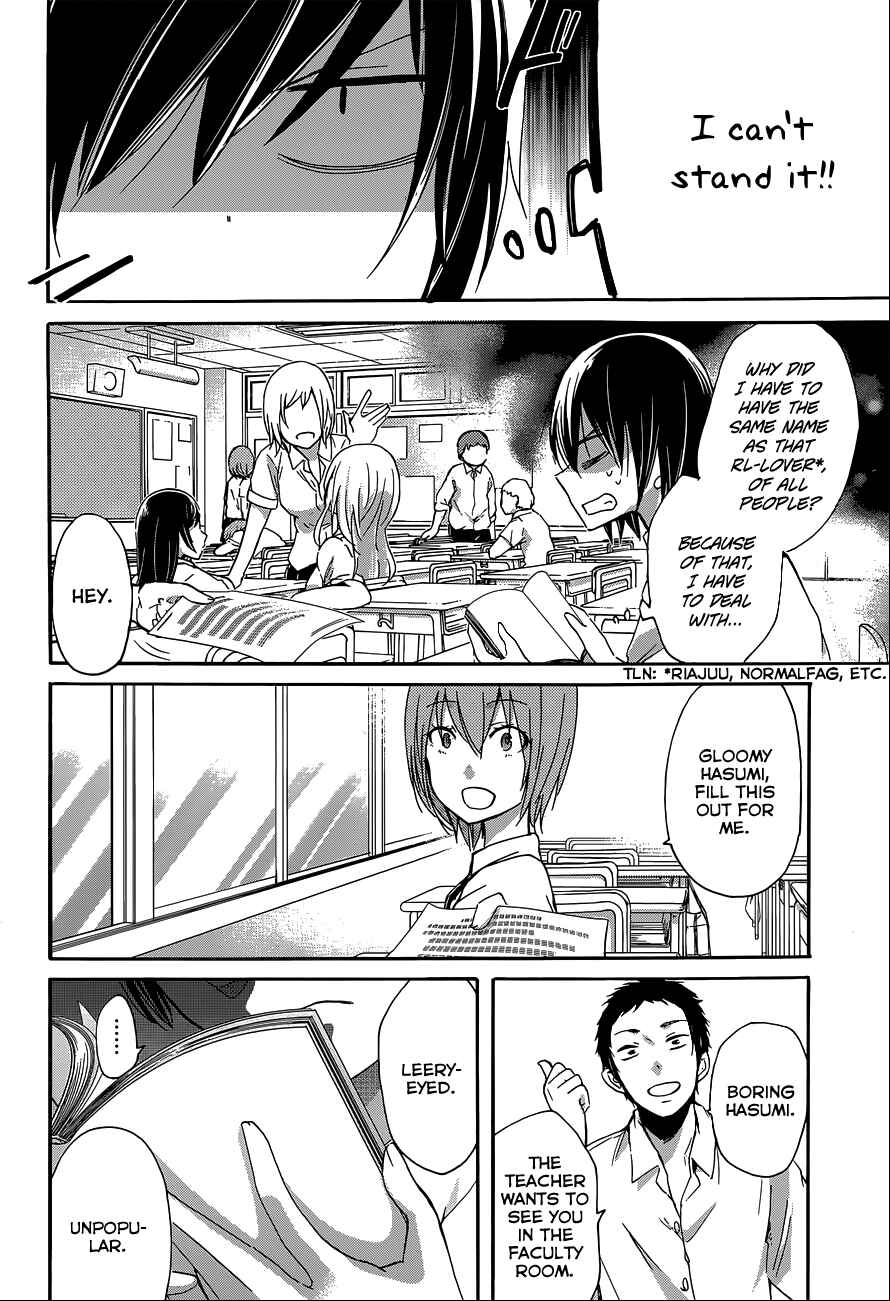 Page 4 Chapter Unknown_ad13 Hasumi-kun to Hasumi-san