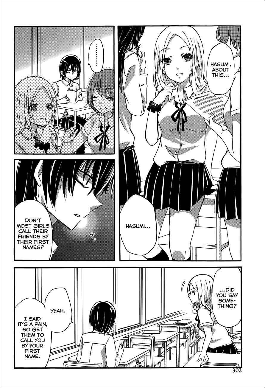 Page 6 Chapter Unknown_ad13 Hasumi-kun to Hasumi-san