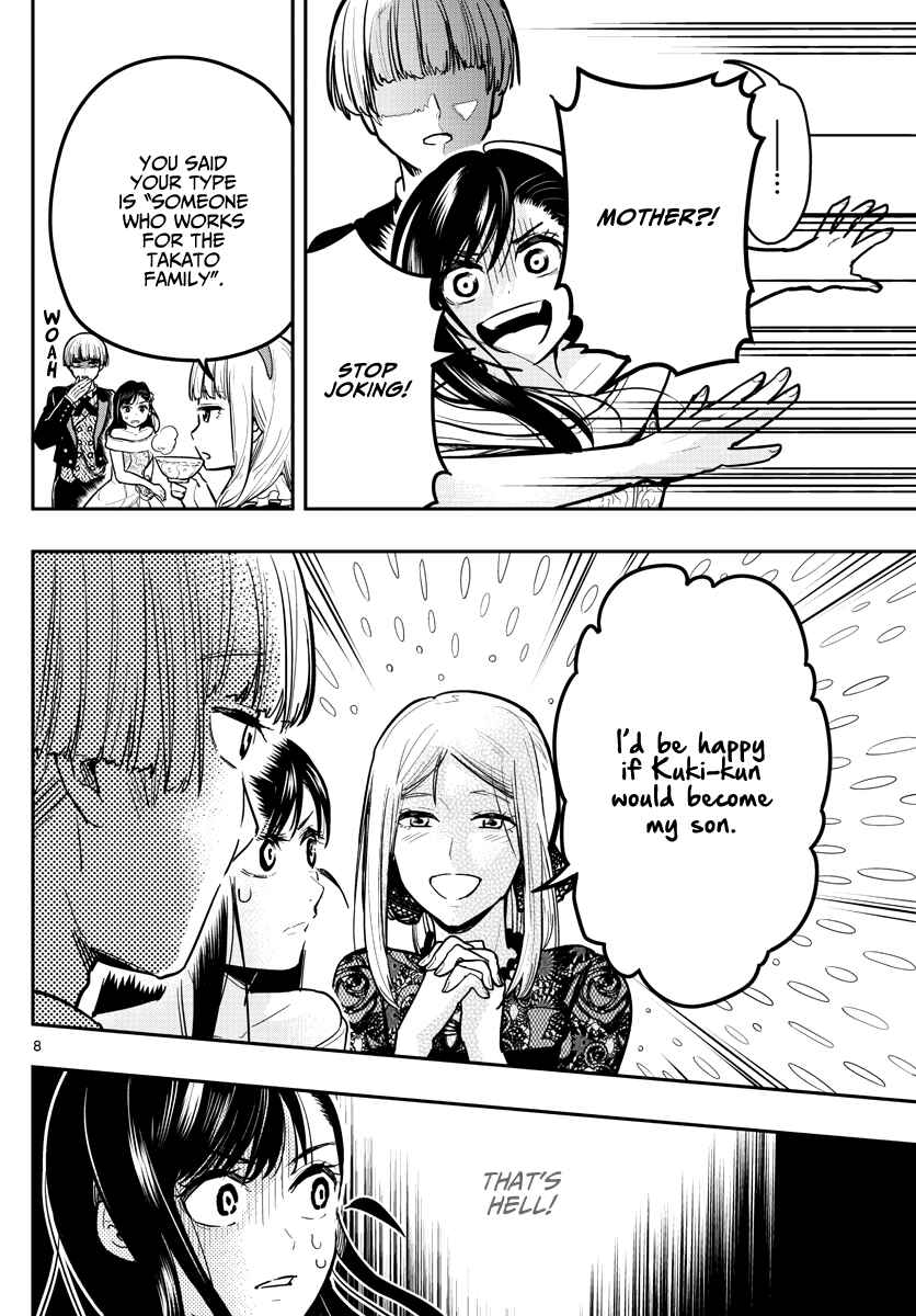 Page 10 Chapter 4 Sennou Shitsuji