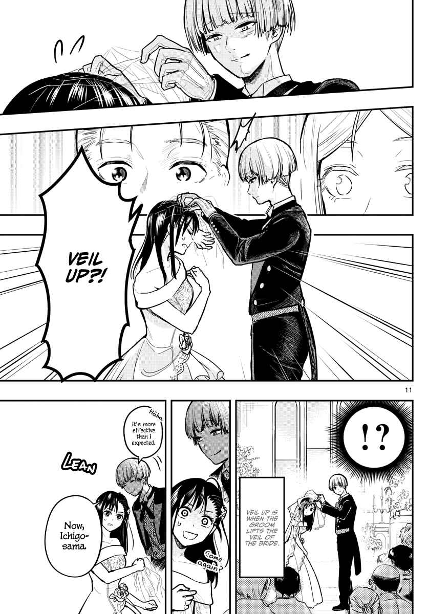Page 13 Chapter 4 Sennou Shitsuji