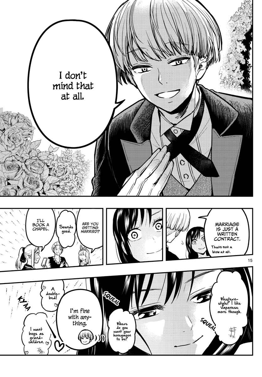 Page 17 Chapter 4 Sennou Shitsuji