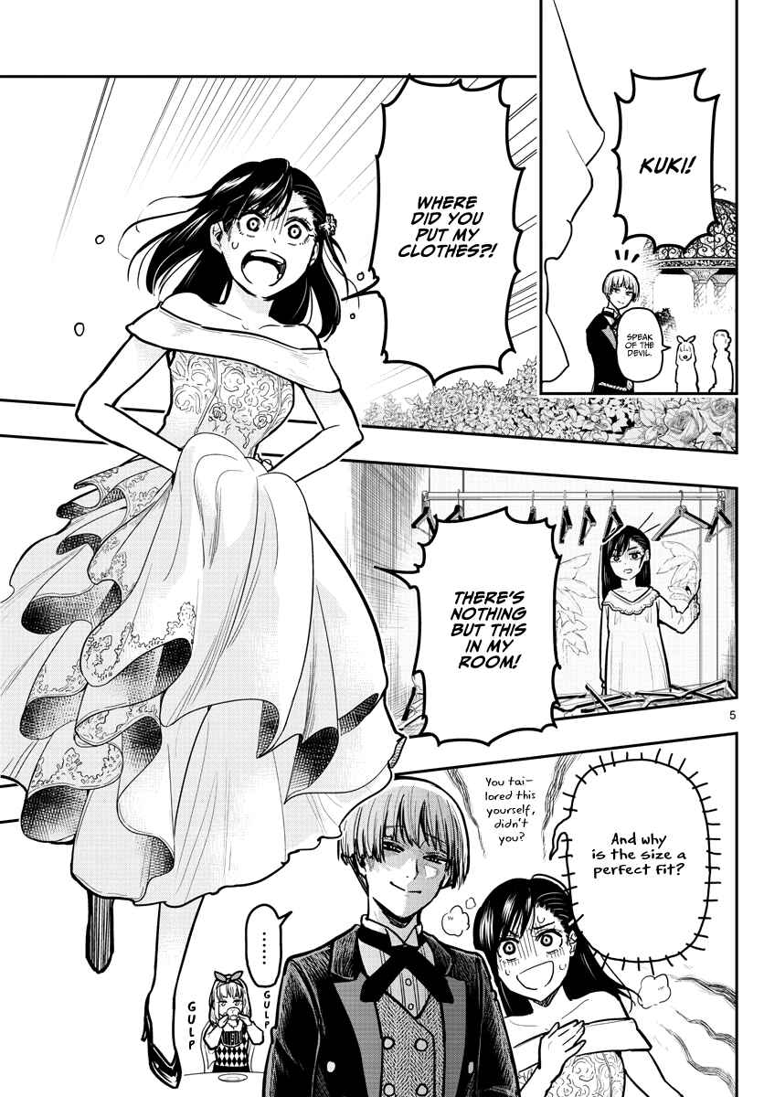 Page 7 Chapter 4 Sennou Shitsuji