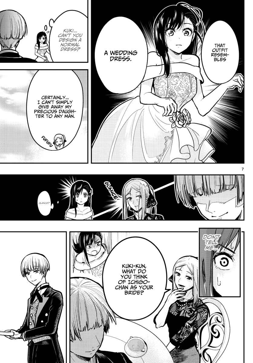 Page 9 Chapter 4 Sennou Shitsuji