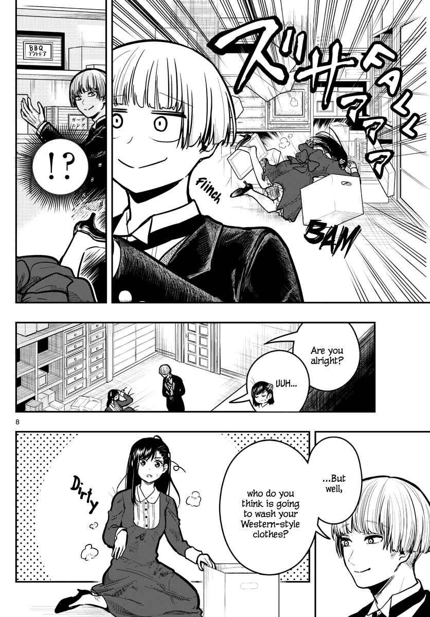 Page 10 Chapter 9 Sennou Shitsuji