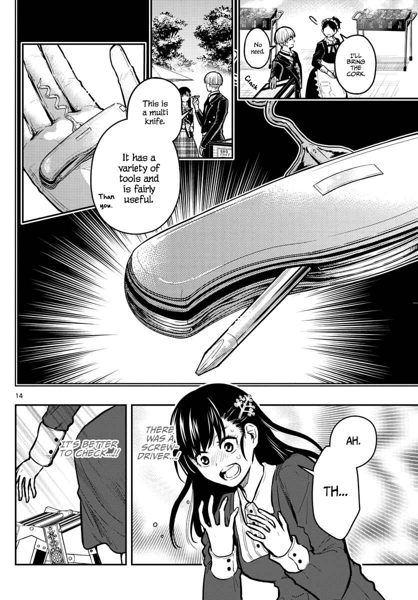 Page 16 Chapter 9 Sennou Shitsuji