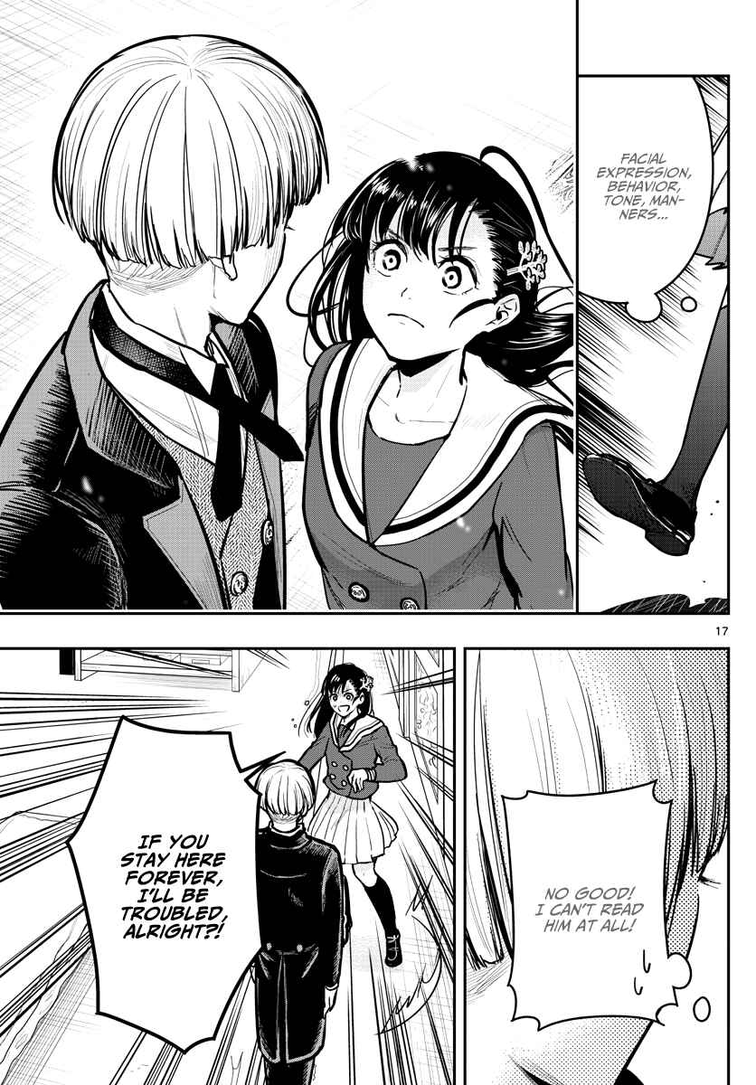 Page 20 Chapter 8 Sennou Shitsuji