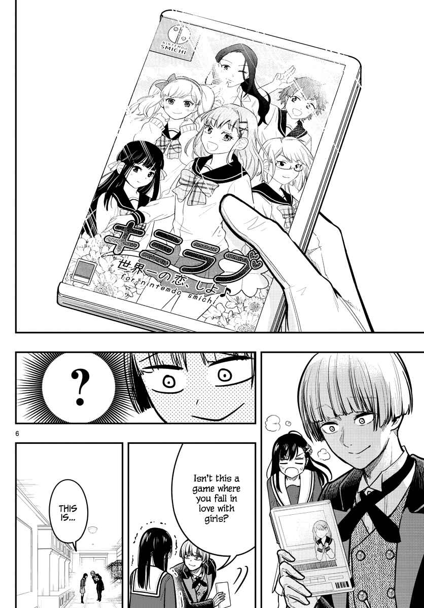 Page 9 Chapter 8 Sennou Shitsuji