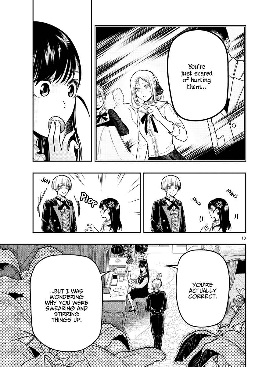Page 15 Chapter 12 Sennou Shitsuji