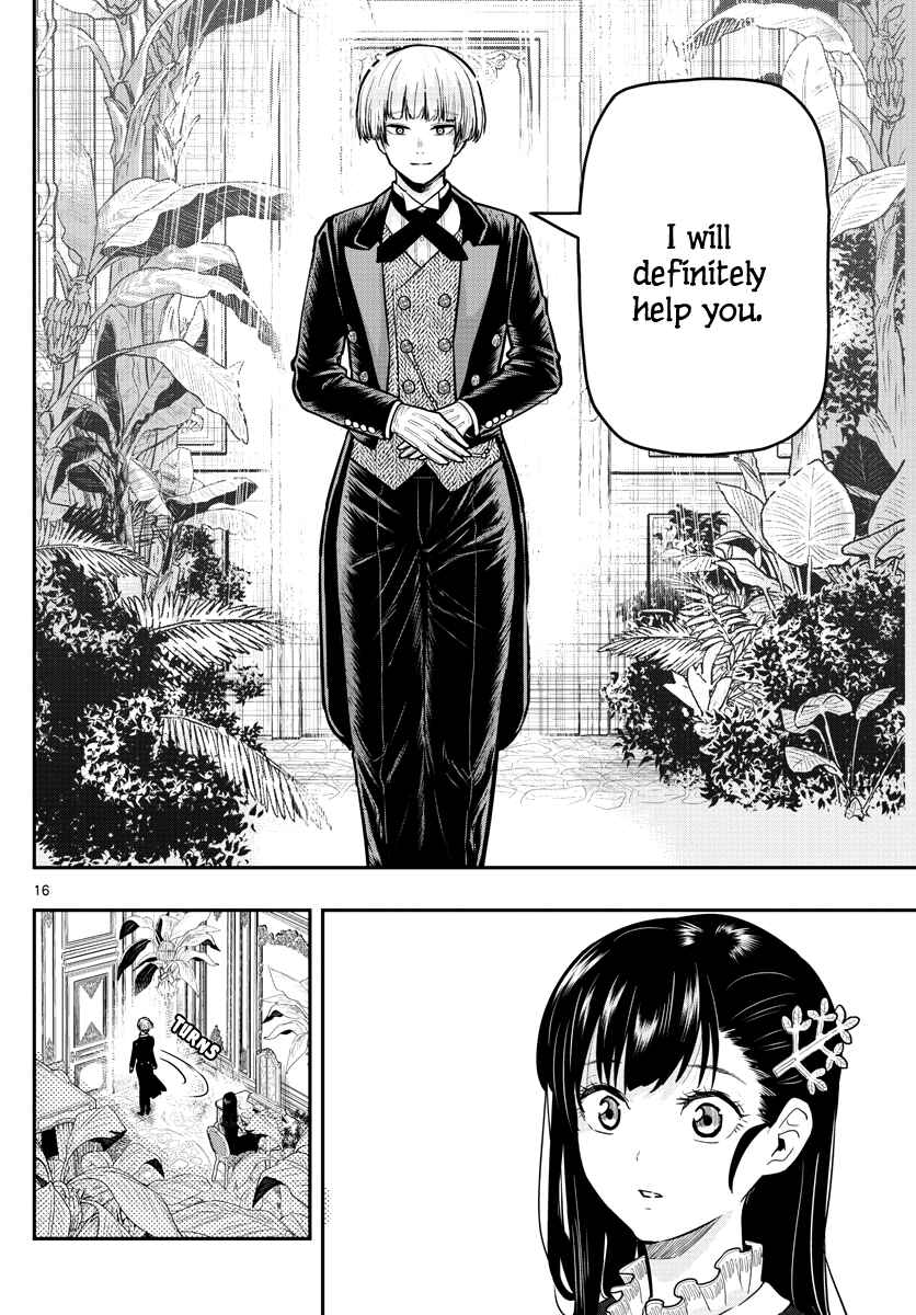 Page 18 Chapter 12 Sennou Shitsuji